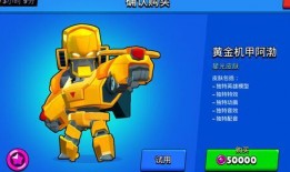 吃瓜君的小机甲,揭秘未来战场的神秘力量