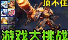 吃瓜君的小机甲,揭秘未来战场的神秘力量