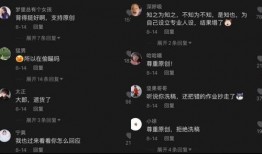 抖音吃瓜资源什么意思,网络热点的幕后真相