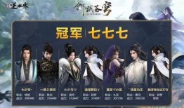 逆水寒里吃瓜直播,吃瓜直播背后的江湖风云