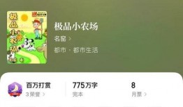 众排吃瓜小说,揭秘娱乐圈背后的秘密风云