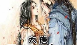 唐十八唐吃瓜小说,宫廷风云下的吃瓜日常