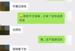 吃瓜 聊天记录,网络社交背后的真实故事