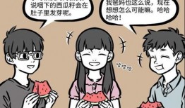 非人哉哪吒吃瓜,揭秘非人哉中的神秘事件