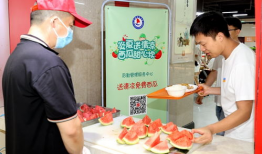 免费吃瓜活动介绍,畅享夏日清凉好礼！