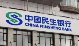 无锡民生银行吃瓜,揭秘银行内部惊人内幕