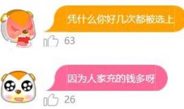 沉迷吃瓜生肖,揭秘那些沉迷吃瓜的生肖特点