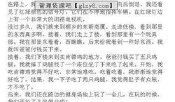 蚂蚁吃瓜作文,揭示自然界的奇妙生态现象