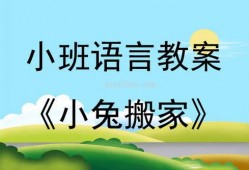 幼儿吃瓜大赛教案中班,欢乐体验与成长瞬间