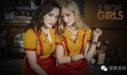 吃瓜群众破产姐妹,从吃瓜群众到创业传奇