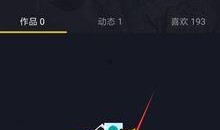 抖音礼物吃瓜特效,特效礼物带你领略瓜界盛宴