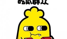 吃瓜群众的闺蜜,揭秘吃瓜群众的闺蜜生活