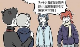 非人哉哪吒吃瓜,揭秘非人哉中的神秘事件