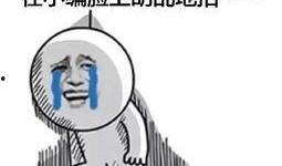 吃瓜不是正经的,揭秘网络热词背后的真实含义