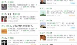 全网最新热点吃瓜,最新热点吃瓜大揭秘！