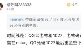 吃瓜事件讲解,揭秘网络舆论背后的真相与反思
