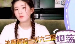 露思吃瓜,揭秘娱乐圈背后的那些事儿