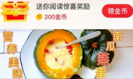 贝贝瓜容易吃中毒吗,食用需谨慎