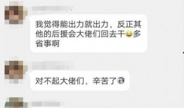 吃瓜小分队小说,揭秘娱乐圈背后的秘密风云