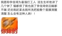 别样吃瓜推文文案,揭秘娱乐圈幕后故事