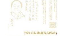 众排吃瓜小说,揭秘娱乐圈背后的秘密风云