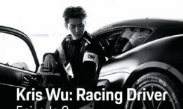 吃瓜小姐保时捷,一场跨界时尚的甜蜜邂逅