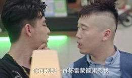 九辫儿别上的吃瓜龄龙,揭秘相声界的甜蜜“瓜”事