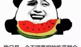 吃瓜吃够了,告别喧嚣，回归生活本质