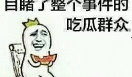 瓜哥吃瓜咸鱼是真的吗视频,揭秘视频背后的真相