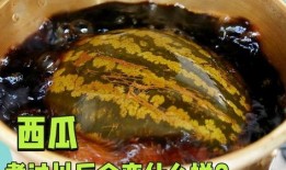 吃瓜怎么烧,创意吃瓜烧制攻略