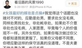 吃瓜可耻,共筑文明网络