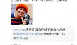 吃瓜总是空耳,空耳中的趣味与误会