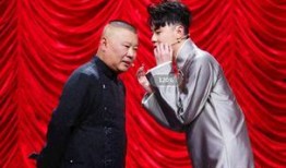 德云社吃瓜路人,德云社吃瓜路人的爆笑日常