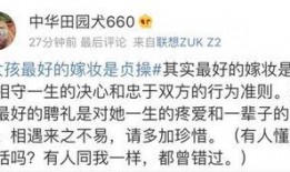 吃瓜可耻,共筑文明网络