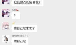 笨笨吃瓜聊天主播,揭秘聊天主播的趣味日常