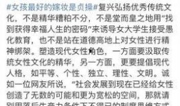 吃瓜可耻,共筑文明网络