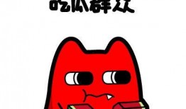 瓜哥吃瓜咸鱼是真的吗视频,揭秘视频背后的真相