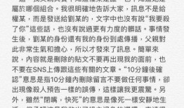 不能理性吃瓜,远离是非漩涡