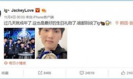 电竞吃瓜微博,微博热议背后的真相