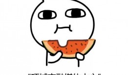 幽幽子吃瓜,揭秘娱乐圈幕后故事