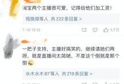 无忧直播间吃瓜,一场吃瓜盛宴背后的故事