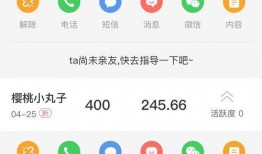 吃瓜用户直播间,揭秘吃瓜用户直播间背后的故事