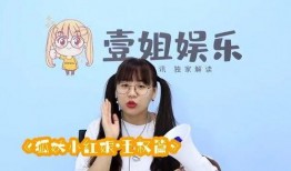 时代团吃瓜爆料,娱乐圈最新吃瓜爆料大汇总