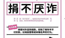 吃瓜吃的很震撼的成语,震撼食客的成语盛宴