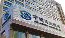 无锡民生银行吃瓜,揭秘银行内部惊人内幕