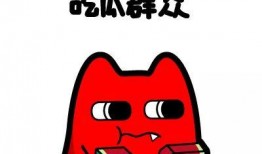 吃瓜群众搞笑发呆视频,搞笑发呆瞬间，笑翻你的眼球