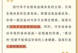 法律禁止吃瓜,揭秘网络言论的边界与责任