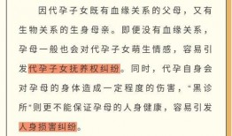 法律禁止吃瓜,揭秘网络言论的边界与责任