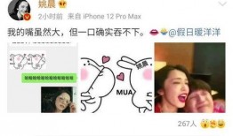 吃瓜群众连连叫,揭秘娱乐圈幕后风云