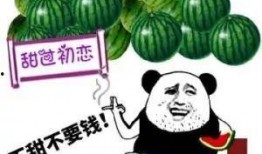 许昌吃瓜幼儿,一场意外引发的全民关注